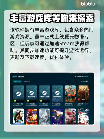 爱氏物语steam叫什么？英文名大曝光！💥🎮截图5