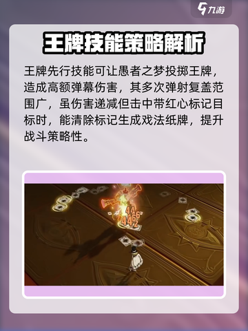 无尽梦回愚者之梦🔥超神玩法等你来战🎮截图5