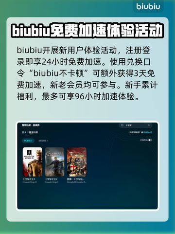十字军之王3闪退？❌教你一招搞定✅截图4