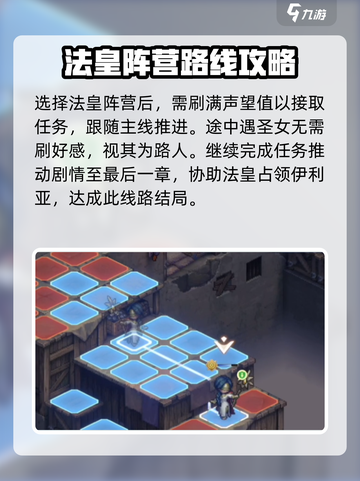 铃兰之剑：伊利亚线🔥超详细攻略来啦！截图4