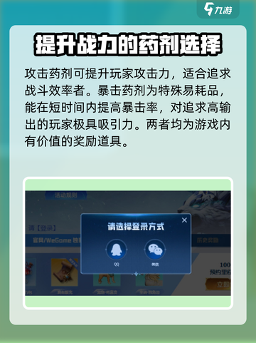 塔瑞斯世界💥预约就送豪礼🎁超值礼包等你拿！截图4