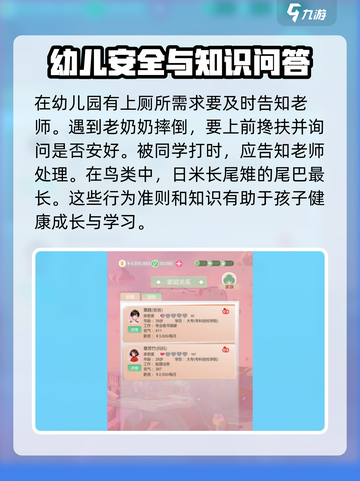 比特人生游戏考试答案介绍截图3