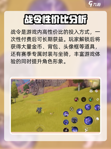 塔瑞斯世界🔥氪金点全揭秘，这些内容让你事半功倍！截图4