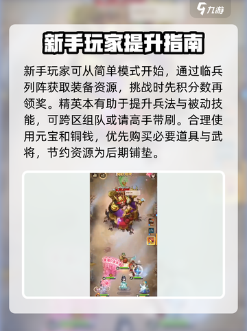 终末之歌🔥新手必看！轻松上手秘籍分享截图4