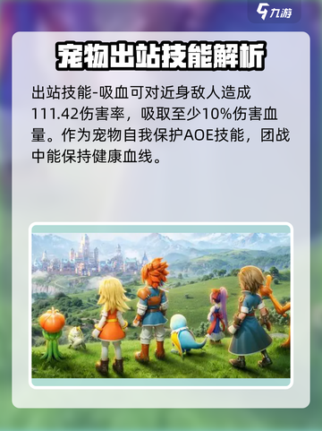 魔力宝贝🔥地狱骷髅技能全解析，超强威力等你来战！截图3