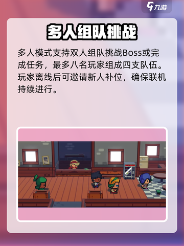 磁带妖怪🔥多人联机玩法曝光！🎮截图4