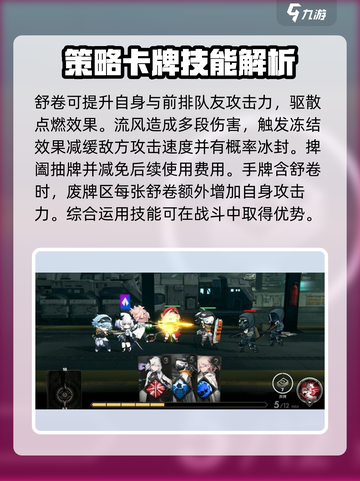 雷索纳斯图鉴大全介绍截图5
