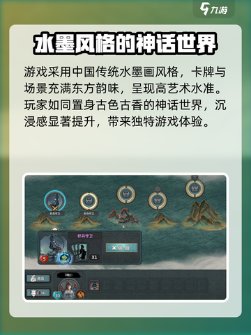 上古河图开发商是谁介绍截图4