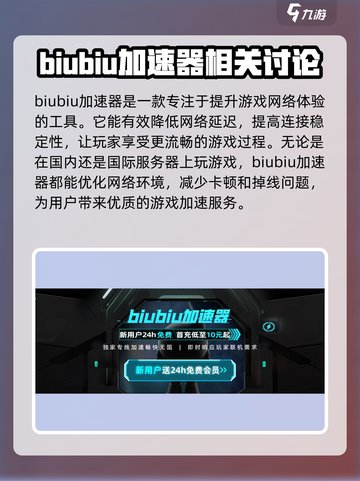 黑神话悟空🔥主角竟是它？不止猴子这么简单！截图2