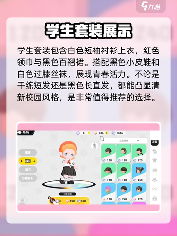 泡泡先锋角色大全介绍截图5