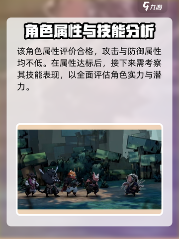 🔥安尼姆无尽旅途：班迪强度逆天，必玩❗截图3