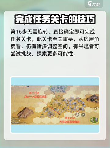 世界启元缔造伟业🔥超简单玩法步骤在这里！截图6