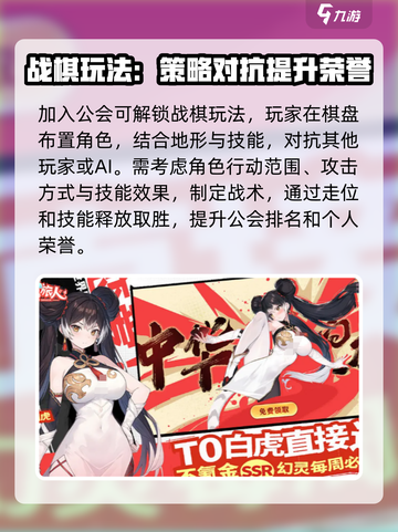 龙魂旅人玩法攻略分享介绍截图4