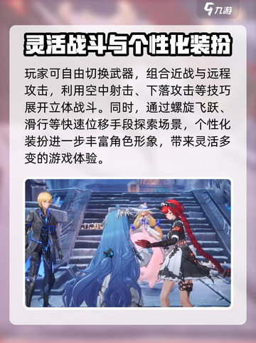 🔥二重螺旋竟是手游？玩家真相了！🎮截图5