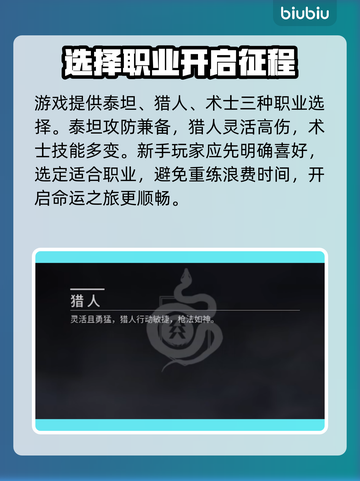命运2掉线？用它瞬间满血复活！🔥🎮截图6