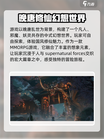 代号界🔥上线公测时间曝光，玩家沸腾❗截图3