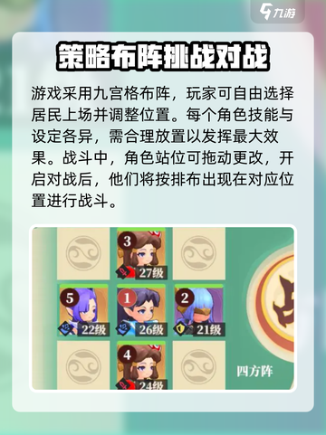 筑城与探险战斗攻略介绍截图2