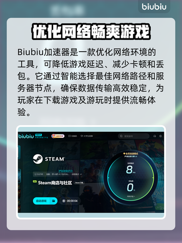 冰汽时代1886上线时间🔥等你来战🎮截图3