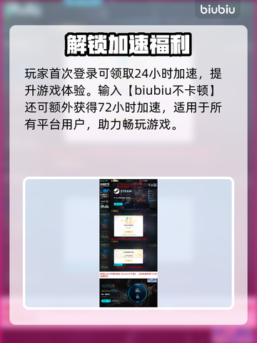 🎮明末渊虚之羽全球解锁时间大曝光！截图4