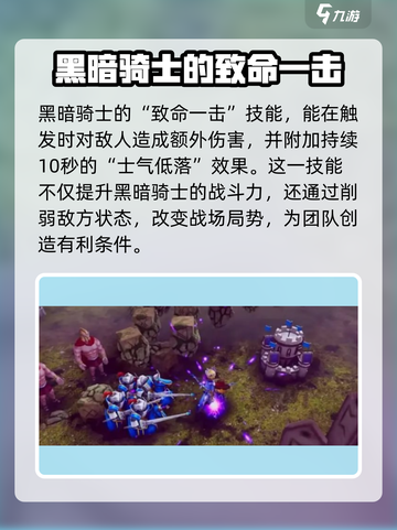 王者荣耀🔥致命一击兵种加成揭秘！💥截图2