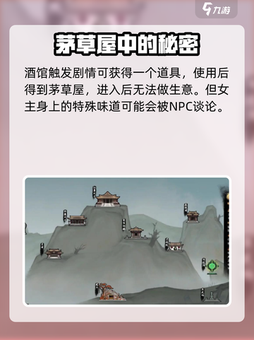 鬼谷八荒🔥与逸仙同行玩法大全🎉截图4