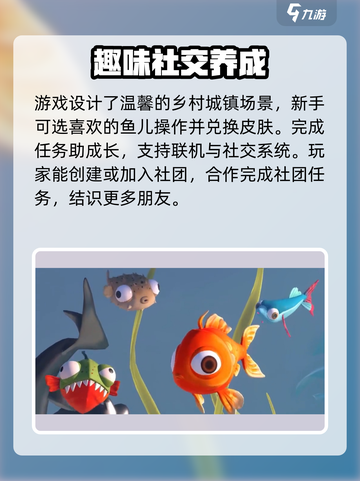 小鱼儿联机开黑🔥【我是小鱼儿】超全联机攻略来啦！截图3