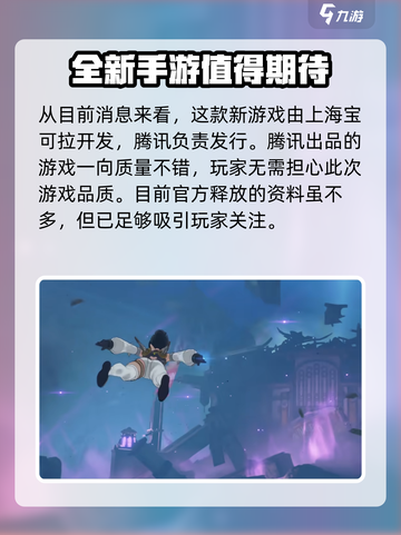 星痕共鸣是谁家的介绍截图2