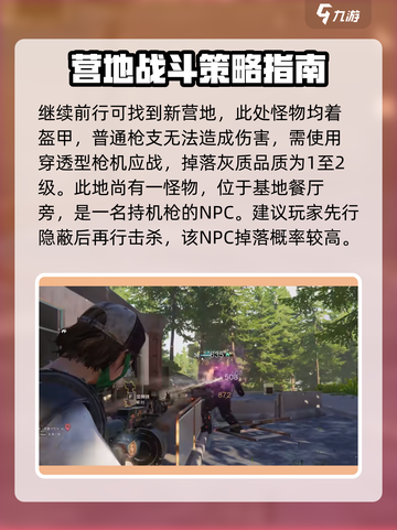 七日世界手游灰质怎么获得介绍截图3