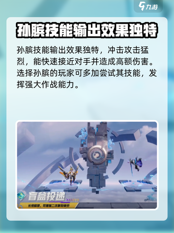 星之破晓：天狼运算者🔥技能全解析！💡截图4
