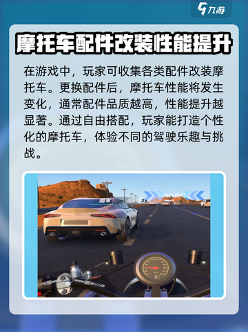 黎明飞驰2025年会公测吗介绍截图5