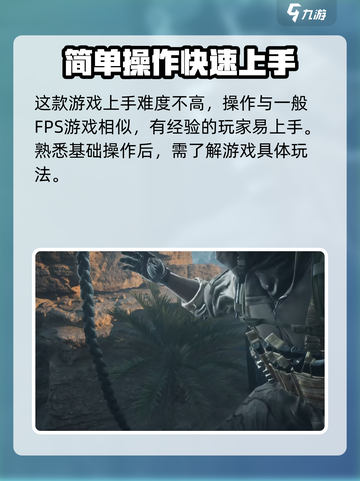 三角洲行动怎么连接手柄介绍截图3