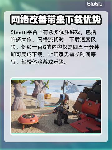 异星遗航🔥加速器推荐，玩游戏必备！🚀截图7