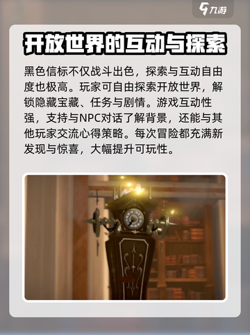 黑色信标是哪家公司做的介绍截图4