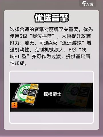 绝区零丽娜神装曝光🔥截图2