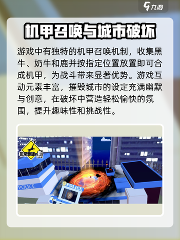 非常普通的鹿未来世界下载地址介绍介绍截图5