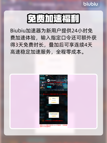🔥《黑色沙漠》下载太慢？速看解决办法！🎮截图4