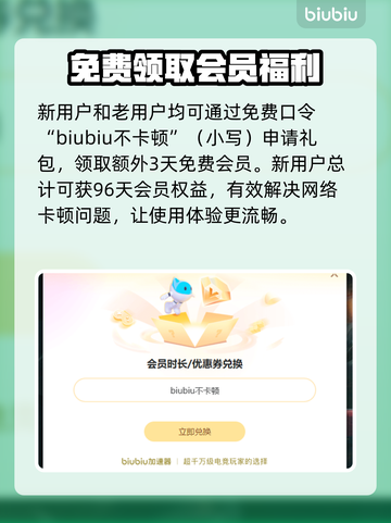 游戏丢包？这些问题让你的游戏体验直线下降！💥🔥截图4