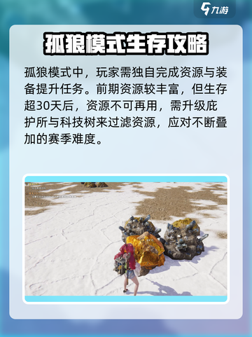 七日世界什么时候上线介绍截图3