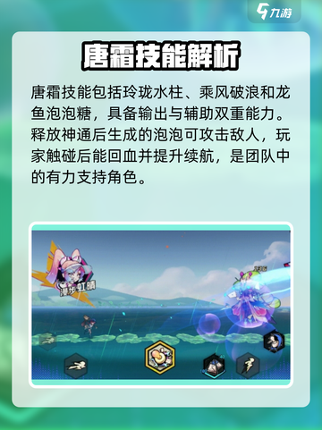 超时空跑跑追光者🔥必选攻略来了！💡截图4
