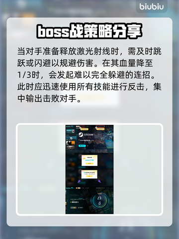 最终幻想16🔥圣龙之骨获取攻略💎截图5