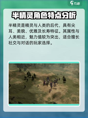 龙息神寂种族选择什么好介绍截图3