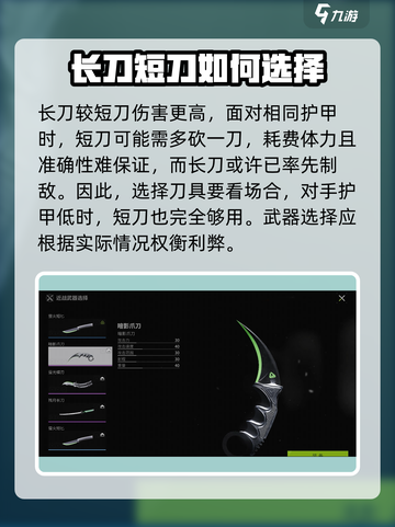 刀战王者🔥|CF萤火突击刀全款式大揭秘！截图4