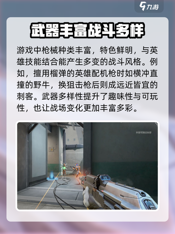 天启行动是谁做的介绍截图4