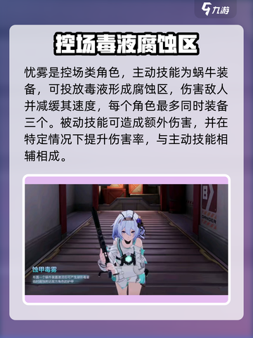 卡拉彼丘全角色都有哪些介绍截图6
