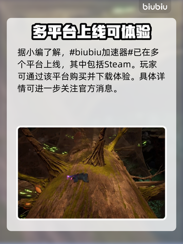 双影奇境🔥上线多平台，游戏玩家必玩❗截图2