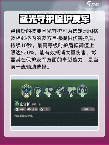剑与远征2：卢修斯超强技能🔥助你战无不胜！截图2