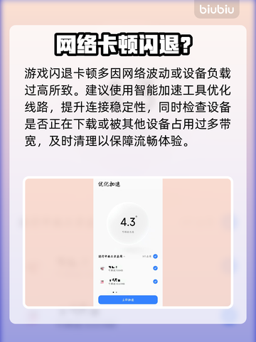 棕色尘埃2闪退？1招秒解决！🔥截图2