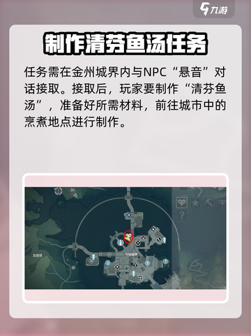 鸣潮🔥猫语翻译任务攻略动物之声监听完成技巧💡截图2