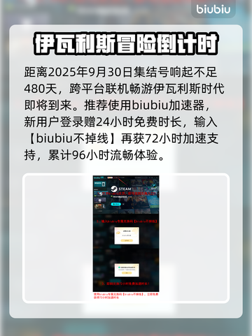 最终幻想战略版上线时间大曝光！🔥游戏迷必看日期📖截图4