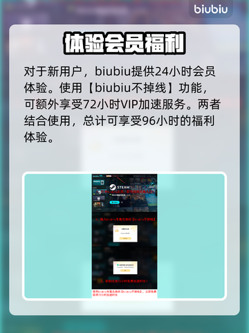漂泊牧歌加速器推荐🌟游戏流畅不卡顿🎉截图4